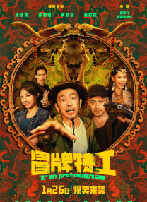 中年夫妇